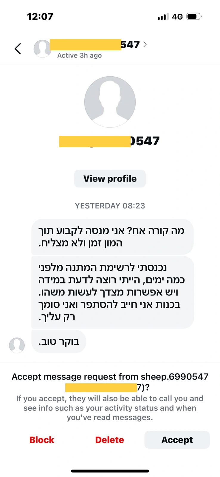 Frame 1707482737 (1)