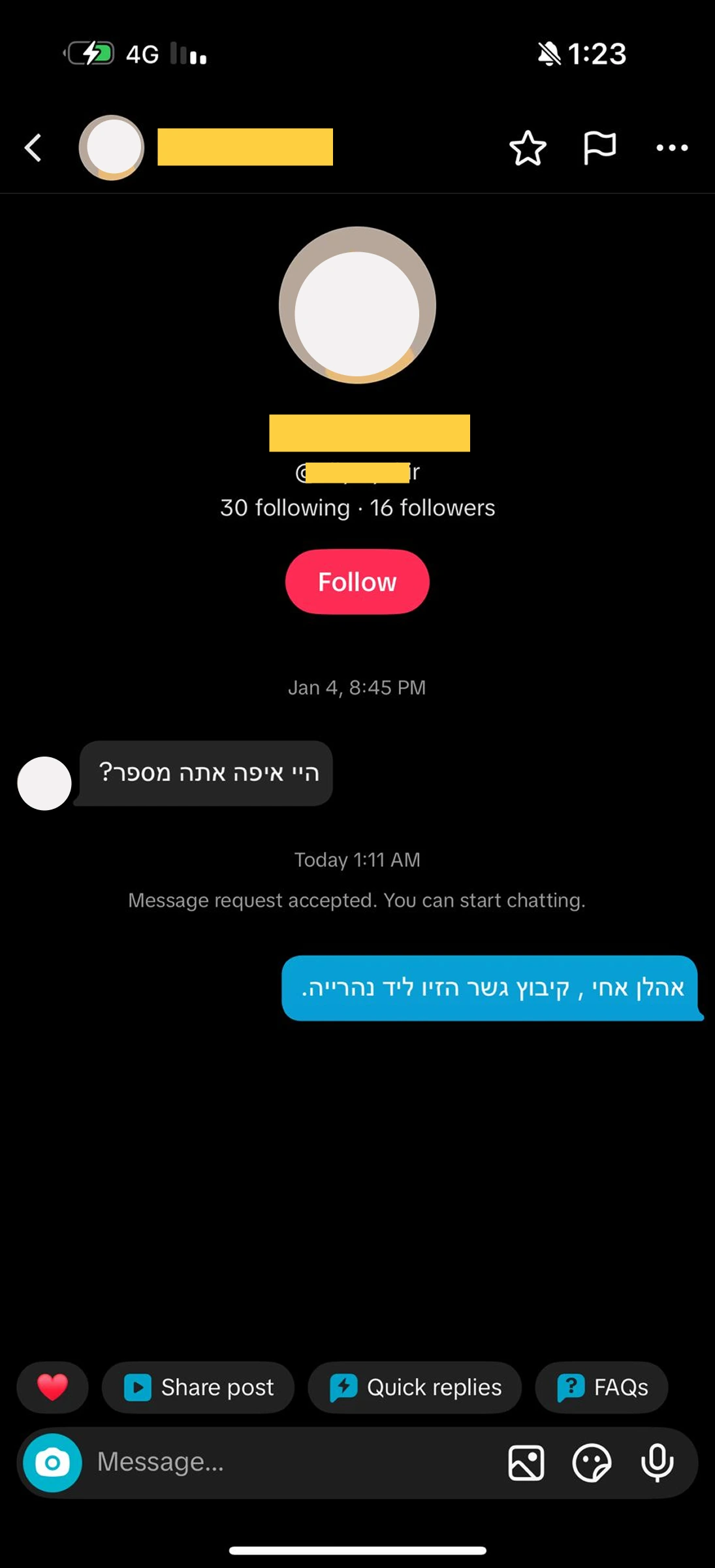 המלצה נוספת 2