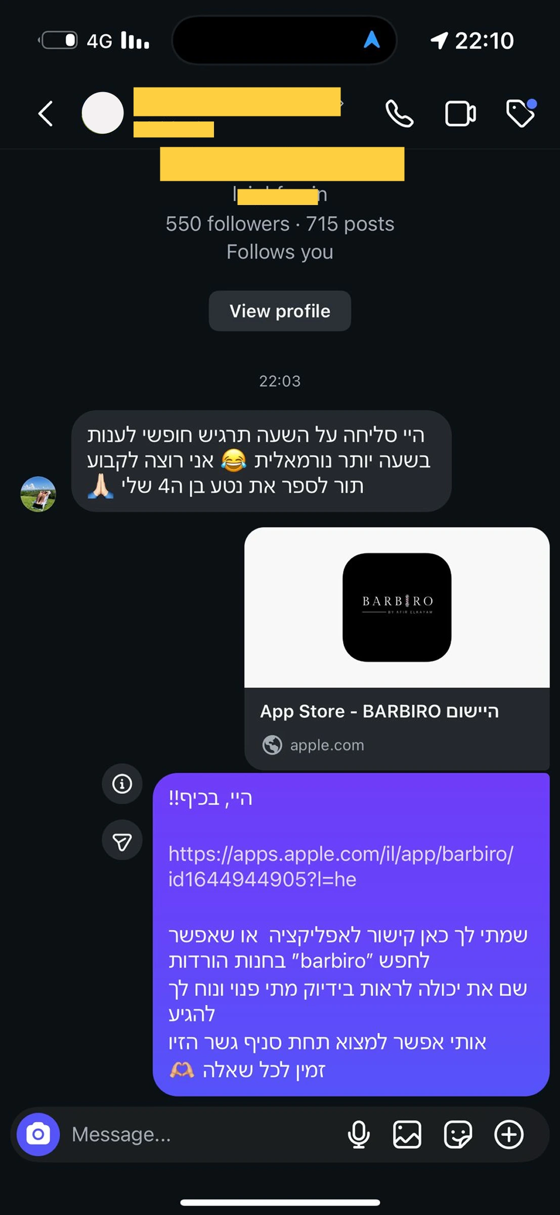 המלצה נוספת